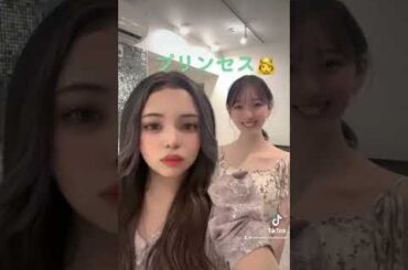 TikTokで100万再生された堀未央奈様とのプリンセスごっこ#shorts