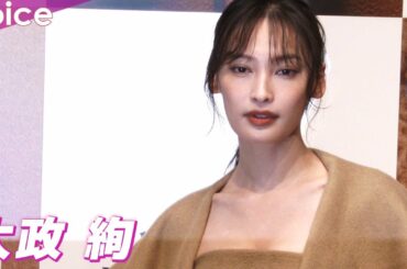 大政絢、オフショルダードレスで美デコルテ「肌触りが気持ち良くて優しく包まれる」