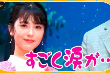 浜辺美波、最近の泣いたエピソード告白　「すごく涙が一人で出ました」　「金の国 水の国」ジャパンプレミアイベント