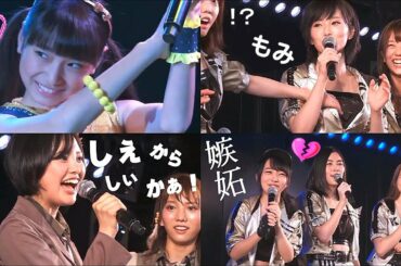 前座：久保怜音 / AKB48【最強】峯岸チームK 初日公演 / 松井珠理奈 山本彩 兒玉遥 中野郁海 (各グループのエース兼任時代) SKE48 NMB48 HKT48 チーム8