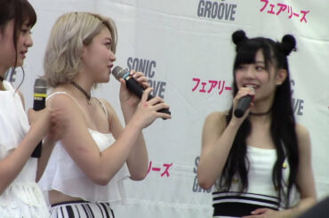 フェアリーズ　◎デビュー当時の自己紹介をやる(;'∀')　伊藤萌々香　林田真尋　井上理香子　◎うちわ争奪クイズ　20160731