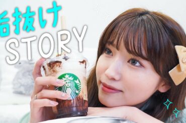 【垢抜け】芋時代を振り返りながら、上京するまでを振り返ってみた【秘蔵写真】