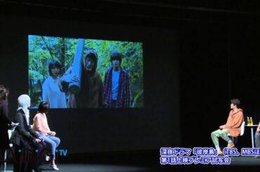 山下リオらキャスト登場！「彼岸島」（TBS、MBSほか）第1話上映プレミア試写会(3)