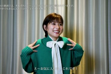 【芳根京子さん出演】ROPE' PICNIC 2022AW 「今をあそぼう。ロペピクニックの冬あそび」スペシャルインタビュー