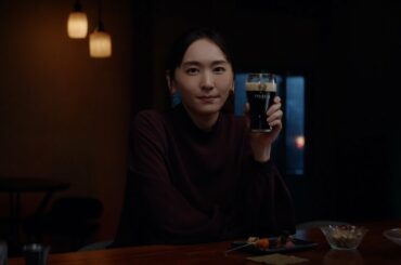 アサヒ生ビール 黒生 「遅れたバレンタイン」篇 新垣結衣