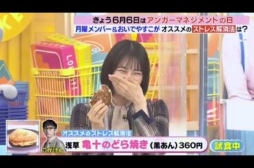 思わず「オーマイガー」が出ちゃう清宮レイ