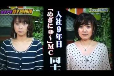 女子綾子ガチ腕相撲