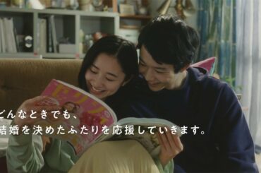 堀田真由、ゼクシィ13代目CMガールに　“3年A組”で共演の鈴木仁が新郎役　新CMも公開