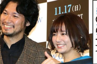 木村文乃、“エース”に祭り上げられ苦笑い？「重荷を背負って…」　「連続ドラマW 蝶の力学 殺人分析班」完成披露試写会
