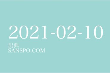 【ラジオニュース】NHK近江友里恵アナ、3月末退職報道に「改めてまたお話させていただければ」【毎日更新】
