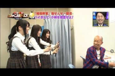 生駒 里奈 警察官 が 怒られた | 乃木坂ちゃん ポリス