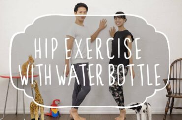 【竹田純先生】ペットボトルを使った美尻メイク【ペットレ】