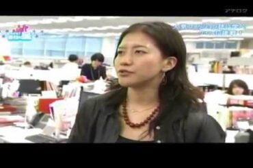 めざせ！会社の星　夢のオフィスツアー～前編～