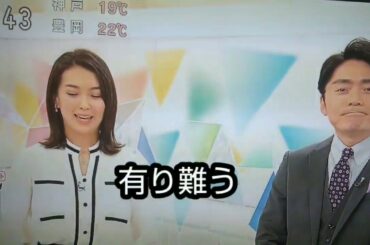 和久田さん　　１　　有り難う和久田さん林田さん