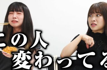 AKB48にもこんなメンバーいます。