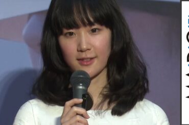黒木華、岩井俊二監督作への出演に「幸せな時間」　映画｢リップヴァンウィンクルの花嫁｣公開直前イベント1　#Haru Kuroki　#event