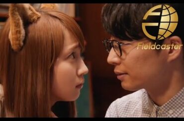 【一体何が!?】吉岡里帆と星野源が急接近！？