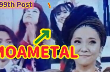 【#99🦊BABYMETAL】菊地最愛を探せ - Find MOAMETAL【紅白歌合戦】