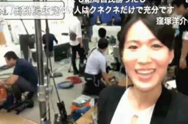 2016参議院議員選挙アナウンサーリレー中継 小郷アナ