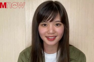 Girls2 原田都愛 ーCMNOW vol.205 ステイホーム動画ー