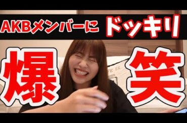 【ドッキリ】録音された声だけで電話したら気付くのかドッキリを仕掛けたら爆笑すぎたwwww