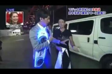 平愛梨がネタバレやらかしてセロがぶちぎれ！本当の放送事故