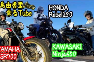 いざバイクで公道へ！！と思ったら…🏍³……