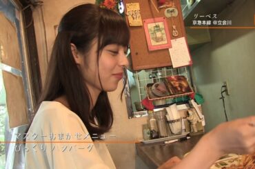 パスタ＆バー　リーベス_しなトクCLUB
