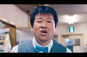 佐藤二朗店長、田辺桃子の圧倒的な把握能力に呆然／シフト管理アプリ「CAST」CM「給料を圧倒的把握」編