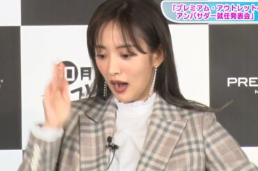 夏菜、会見中に指輪すっぽ抜けて大慌て　妊娠で体重4キロ増も告白