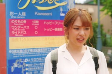 主演：長月翠(ラストアイドル) スカパー！朝のTwitterドラマ 第21作「ジェットコースター」