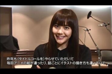 「雲のかなた」【松井愛莉さんからのメッセージ】