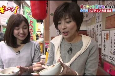 超過酷！ネガティブワード絶対禁止の街ブラロケ①【女子アナ向上委員会】