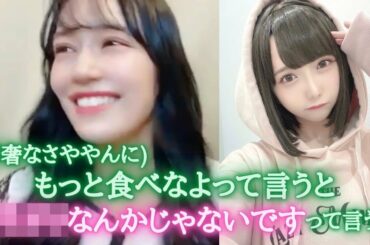 諸橋沙夏　谷崎早耶の超激似モノマネ　＝LOVE（イコールラブ・イコラブ）