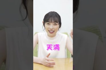 大阪の駅名を10個答えよ！ #shorts