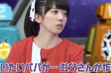 エビ中 ついつい「パパ」って言っちゃう真山 【私立恵比寿中学】