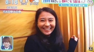 小林麻央さんの乳がん公表！会見から分かる麻央さんの病状とは！