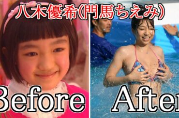 ドラマ「デカワンコ」のキャストの現在...。