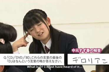 中元すず香ちゃんデロリアン伝説　BABYMETAL SU-METAL