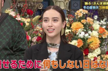 【公式】「踊る!さんま御殿!!」冬の超特大さんま御殿 2022年の顔が集結！国民的声優＆親友が大激突 12月20日(火)よる8時～！！