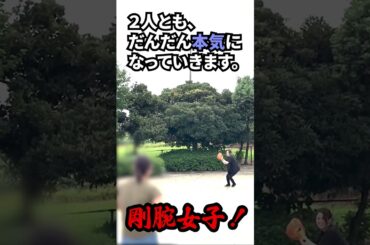 甥っ子・姉とキャッチボール！#shorts