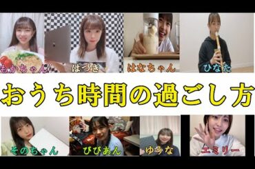 TIIメンバーはおうち時間に何してる？ 後編【新！TIIラジオ】