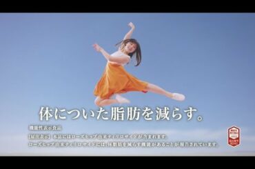 土屋太鳳、トランポリンでしなやかな決めポーズ披露　『爽健美茶』『爽健美茶 健康素材の麦茶』新CM