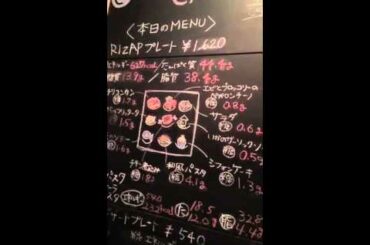 RIZAP監修！神宮のLOCABO CAFEでヘルシーゴハン♡ 山形純菜 C CHANNEL