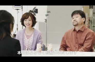 佐藤二朗の自由トークに黒木華がフリーズ？／ほろよいWebMovie『この味なんだ!?』篇（Long ver ）