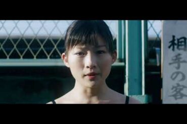 伊藤沙莉主演、山田佳奈監督「タイトル拒絶」予告編