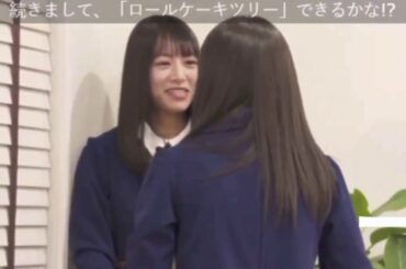 盗み食いをする北野日奈子、それに気づいた渡辺みり愛【乃木坂46】