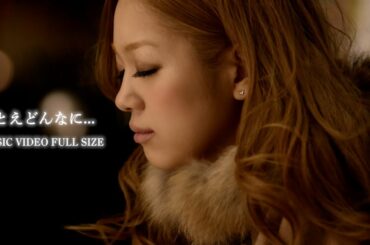 西野カナ『たとえどんなに...』 FULL-サブスク全曲解禁記念