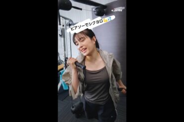 広瀬すず、モデルもビックリする美ボディーを仕込み中　業界用語オンリーで遊びを楽しむ「＃ずーすーのびあそー」シリーズWEB動画４種公開