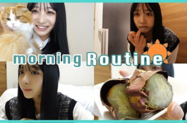 【モーニングルーティン】19歳一人暮らしの朝はこんな感じです🕊